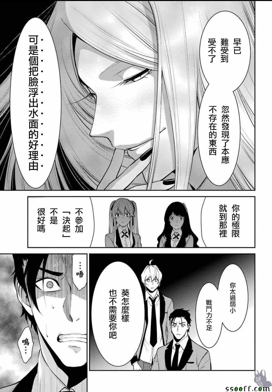 第48话