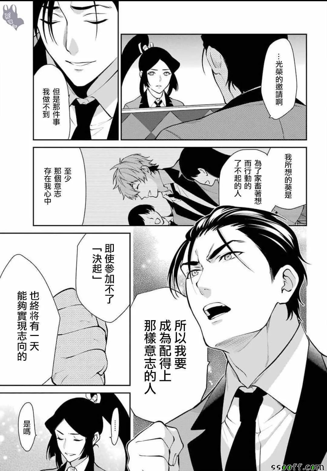 第48话