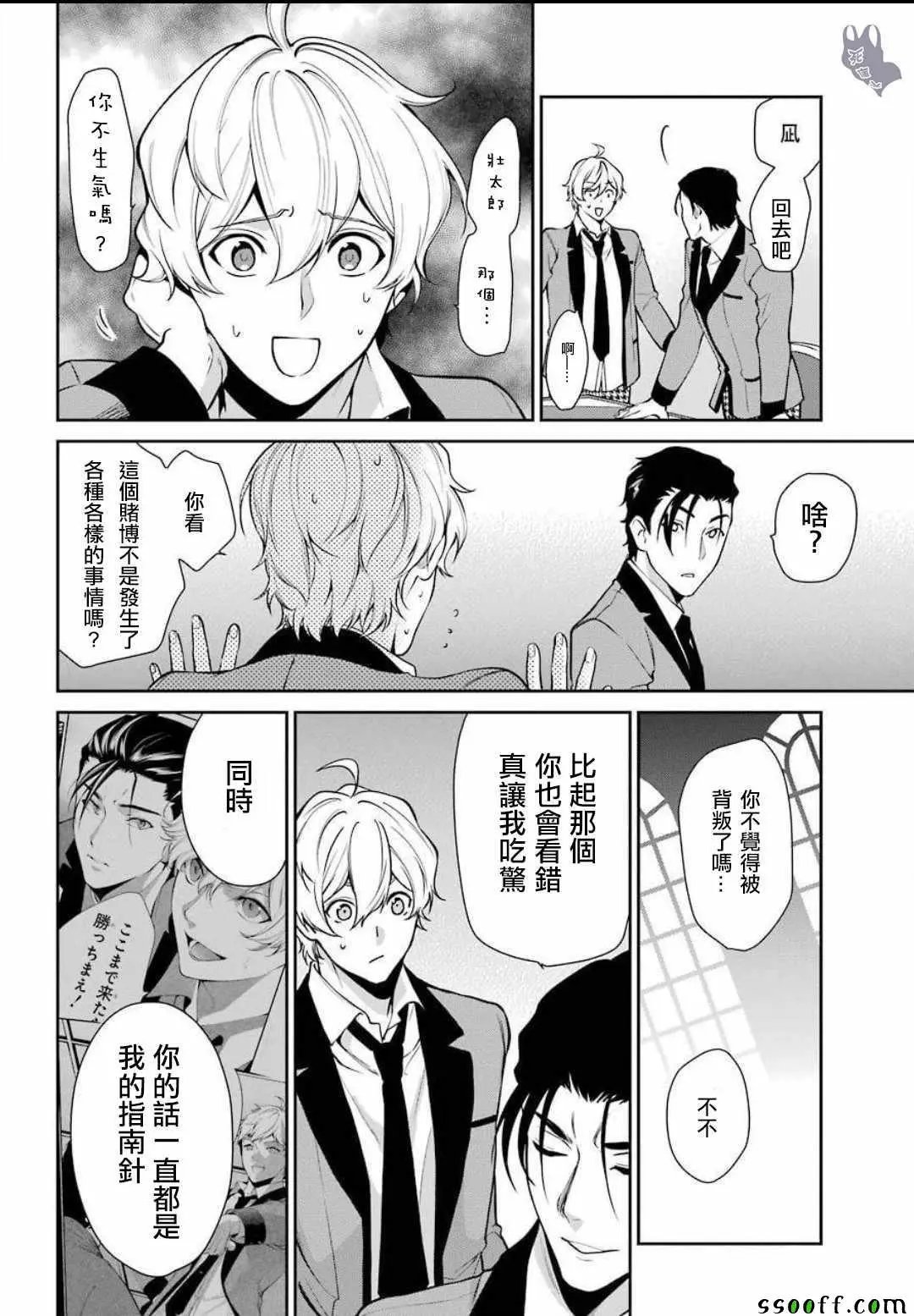 第48话