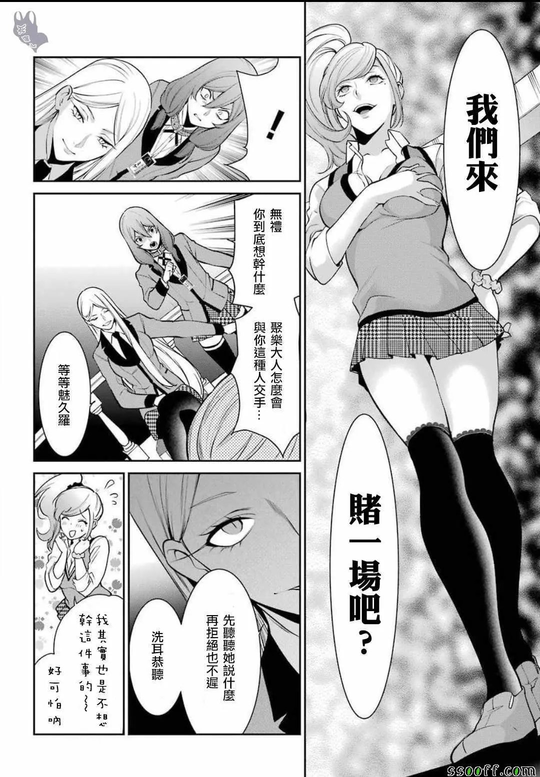 第48话
