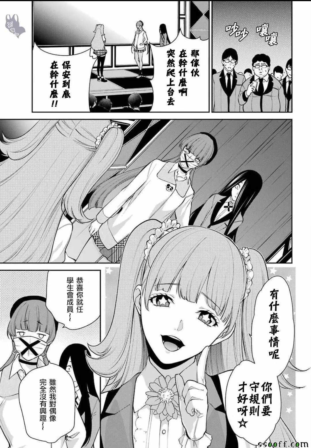 第48话