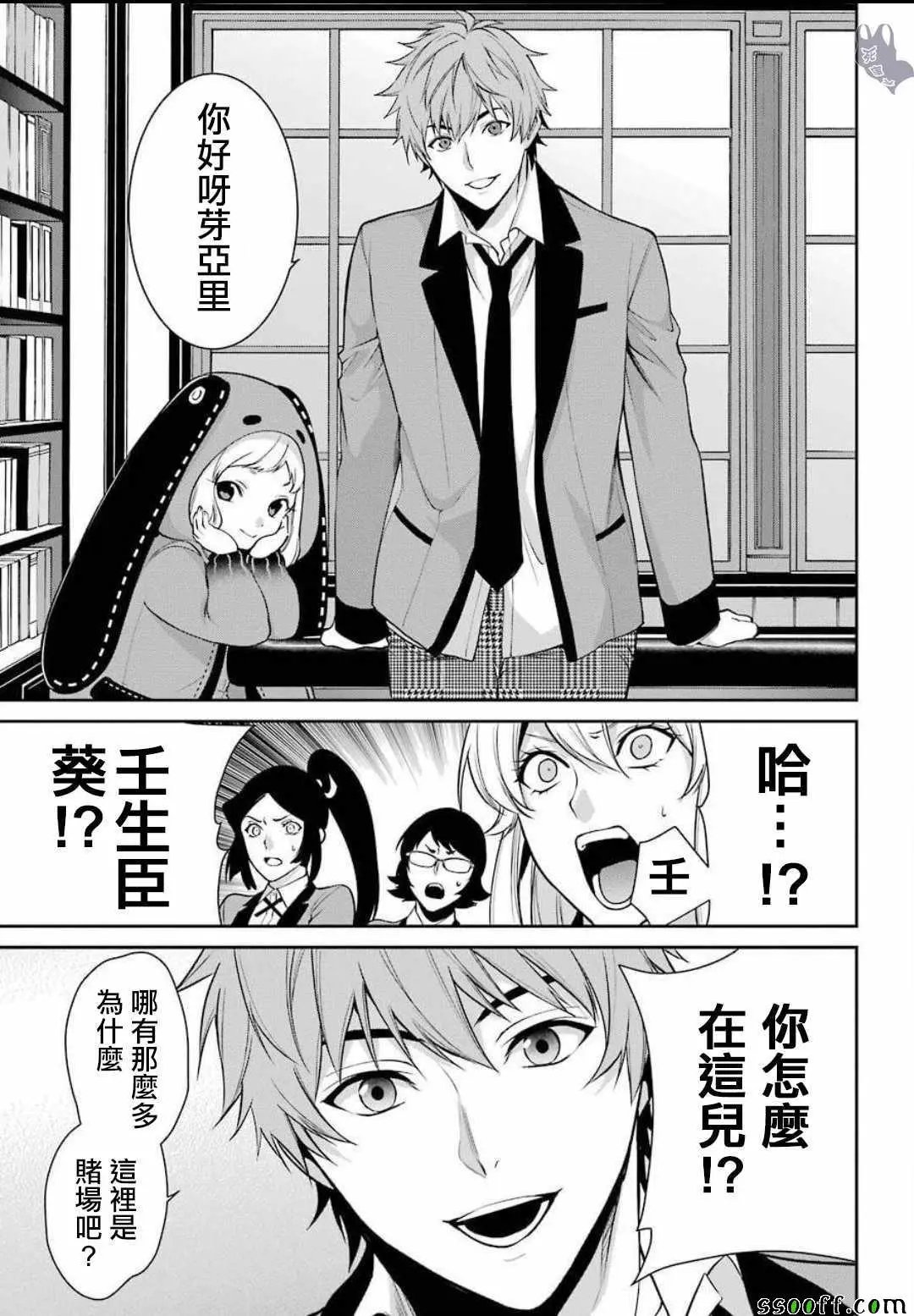 第48话