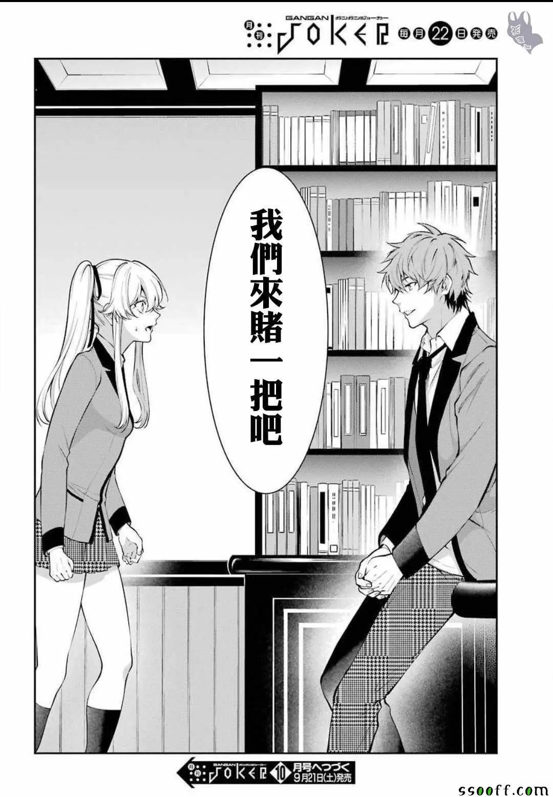 第48话
