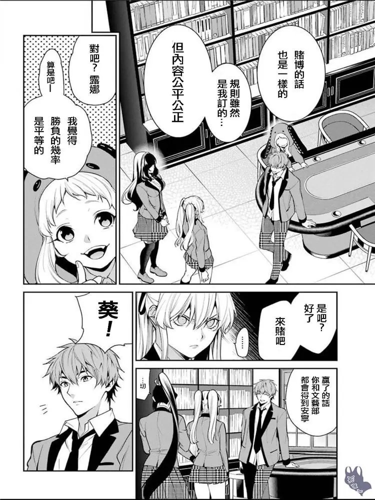 第49话