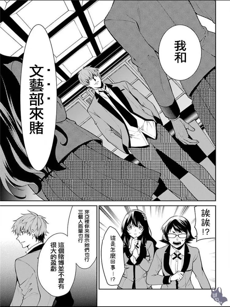 第49话