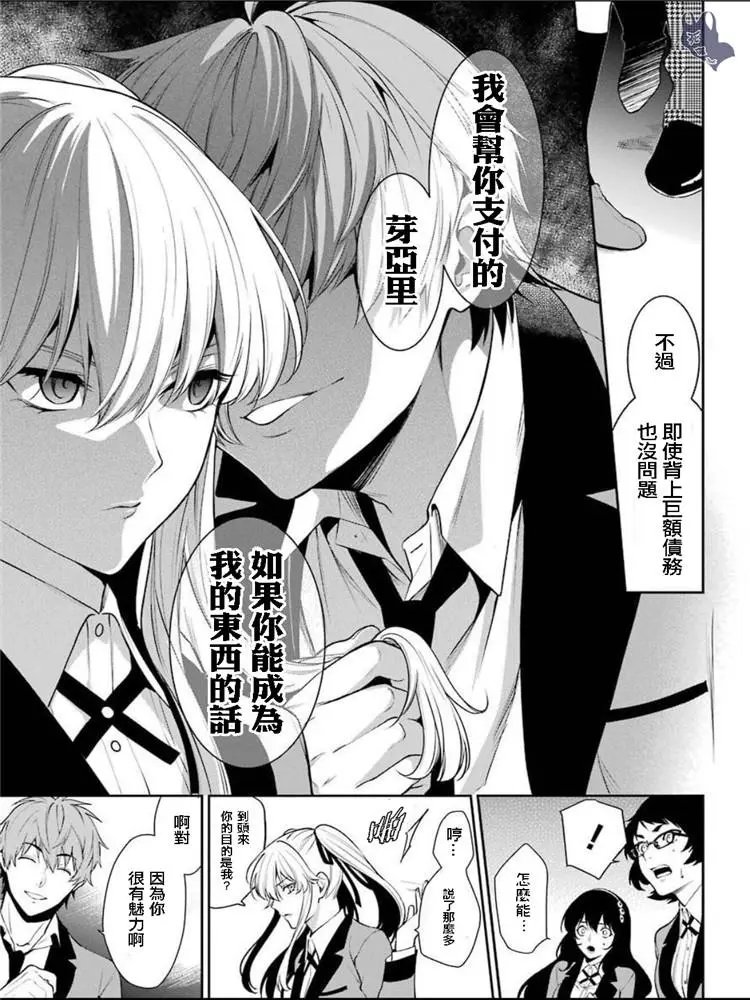 第49话