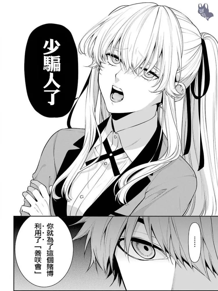 第49话