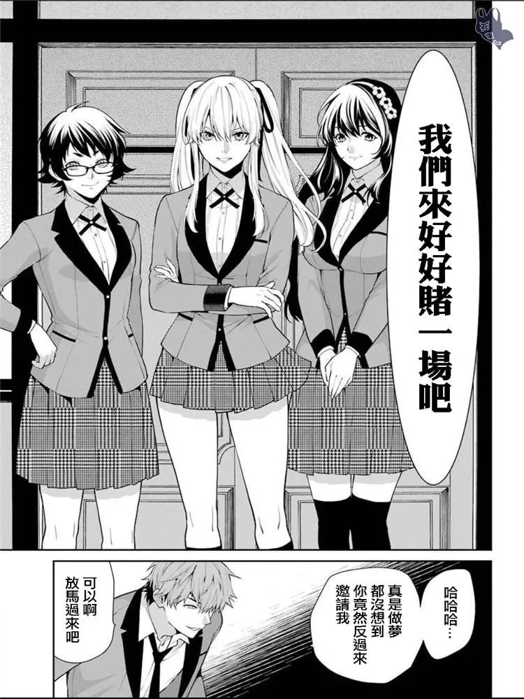第49话