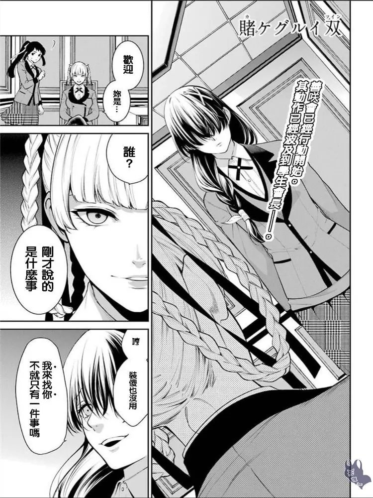 第50话