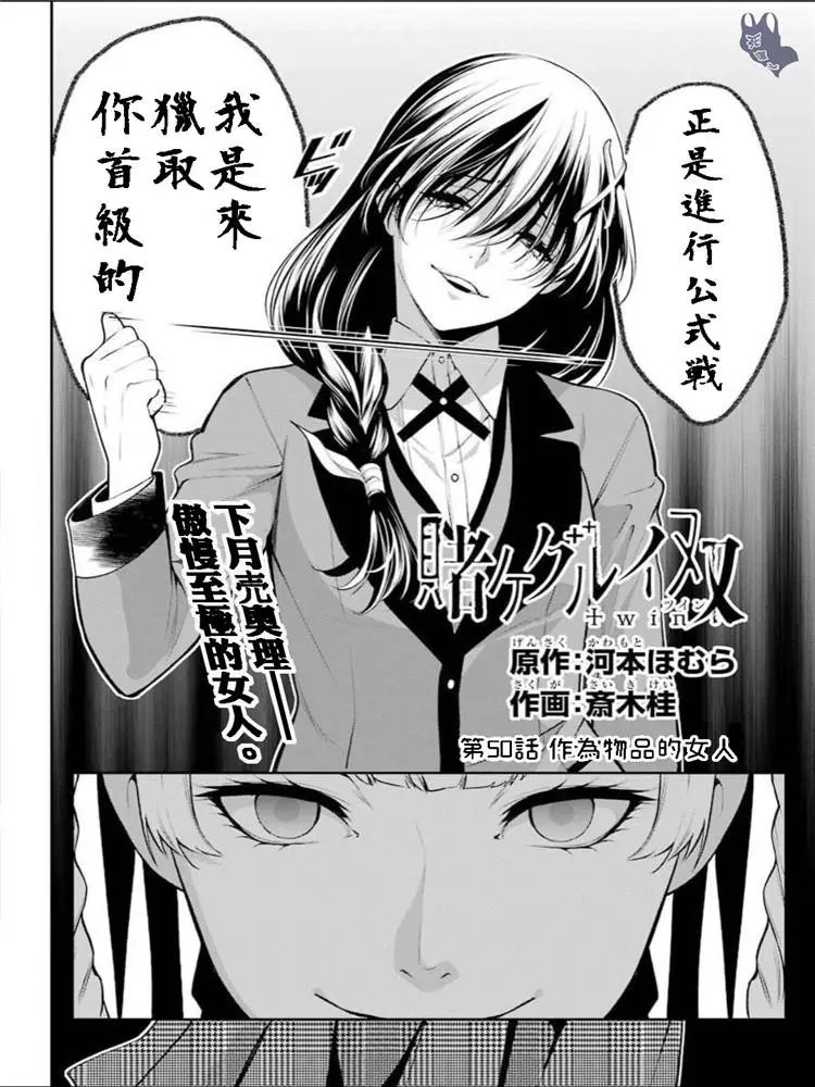 第50话