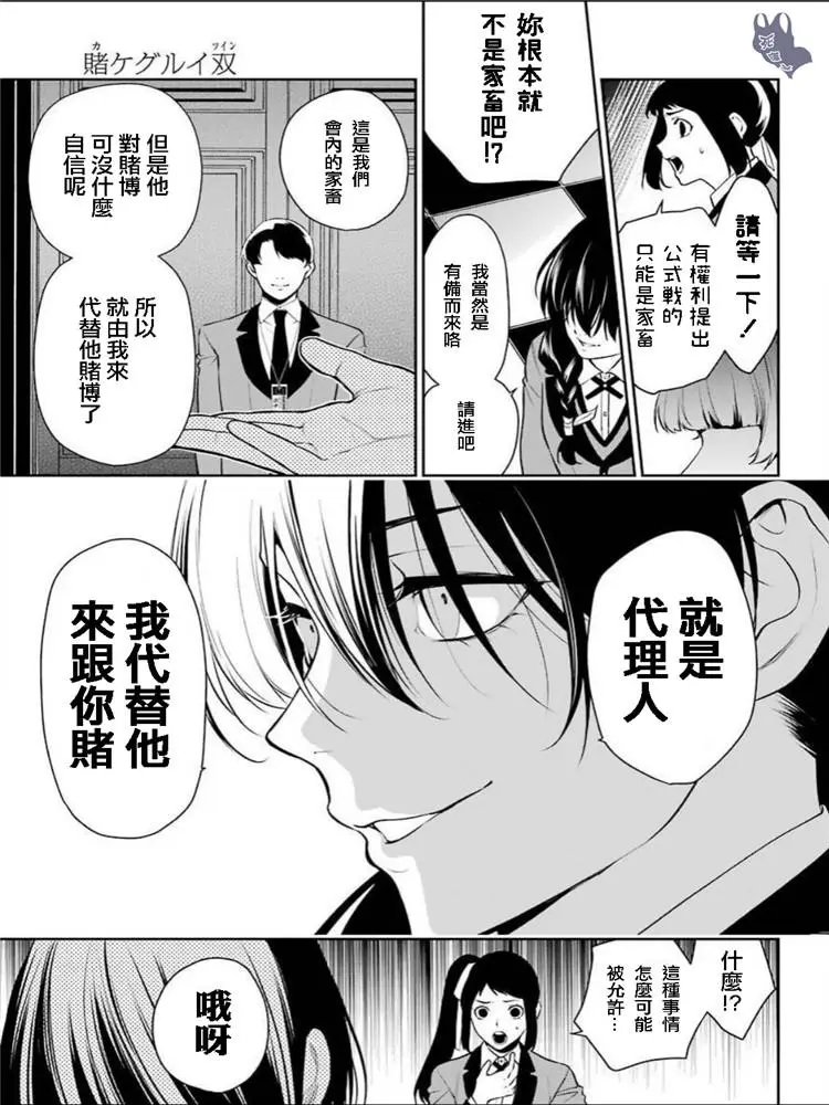 第50话