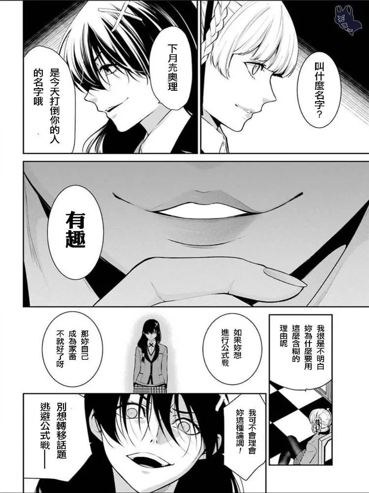 第50话