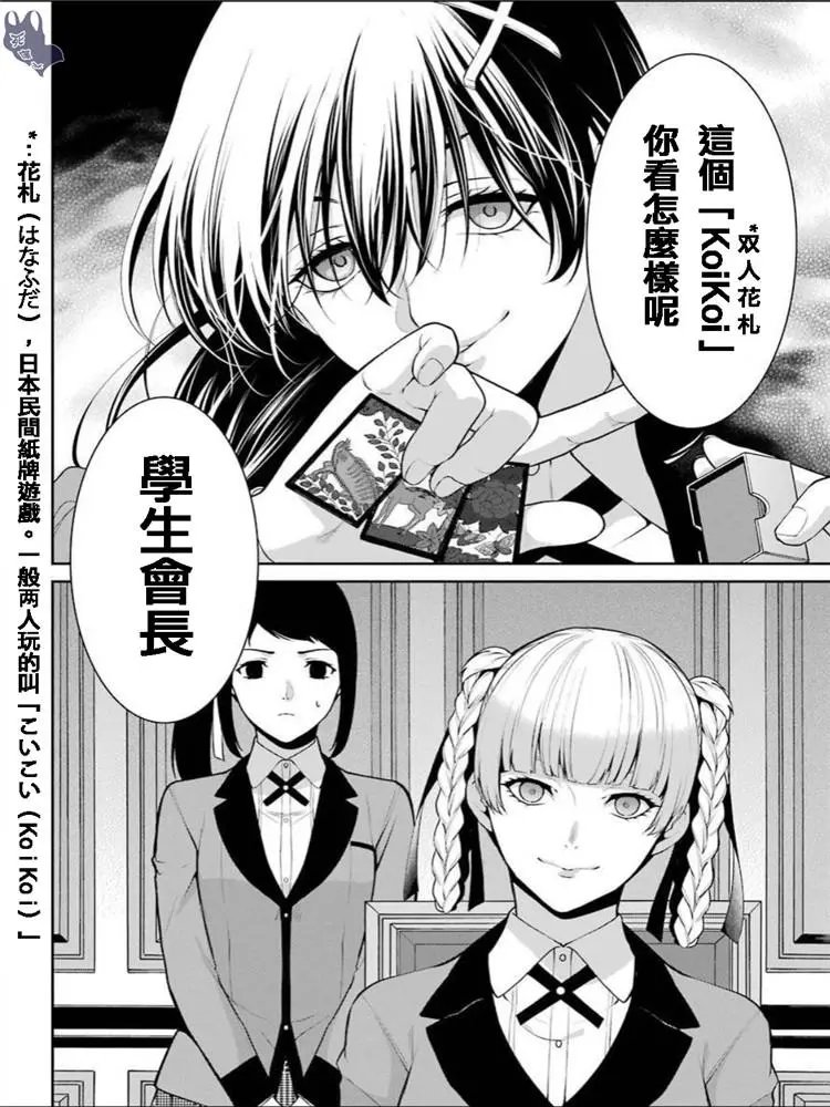 第50话