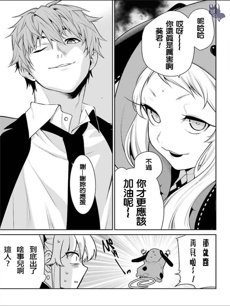 第50话