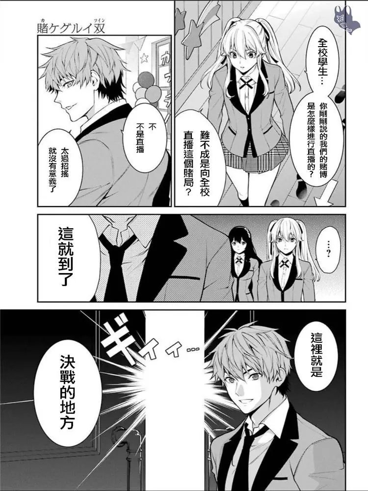 第50话
