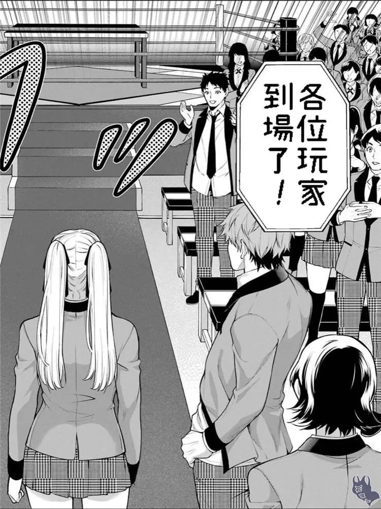 第50话