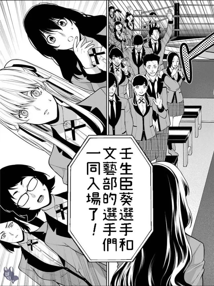 第50话