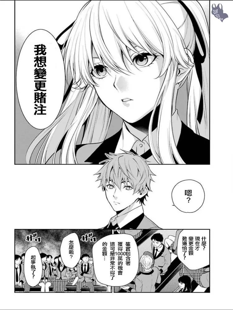 第50话