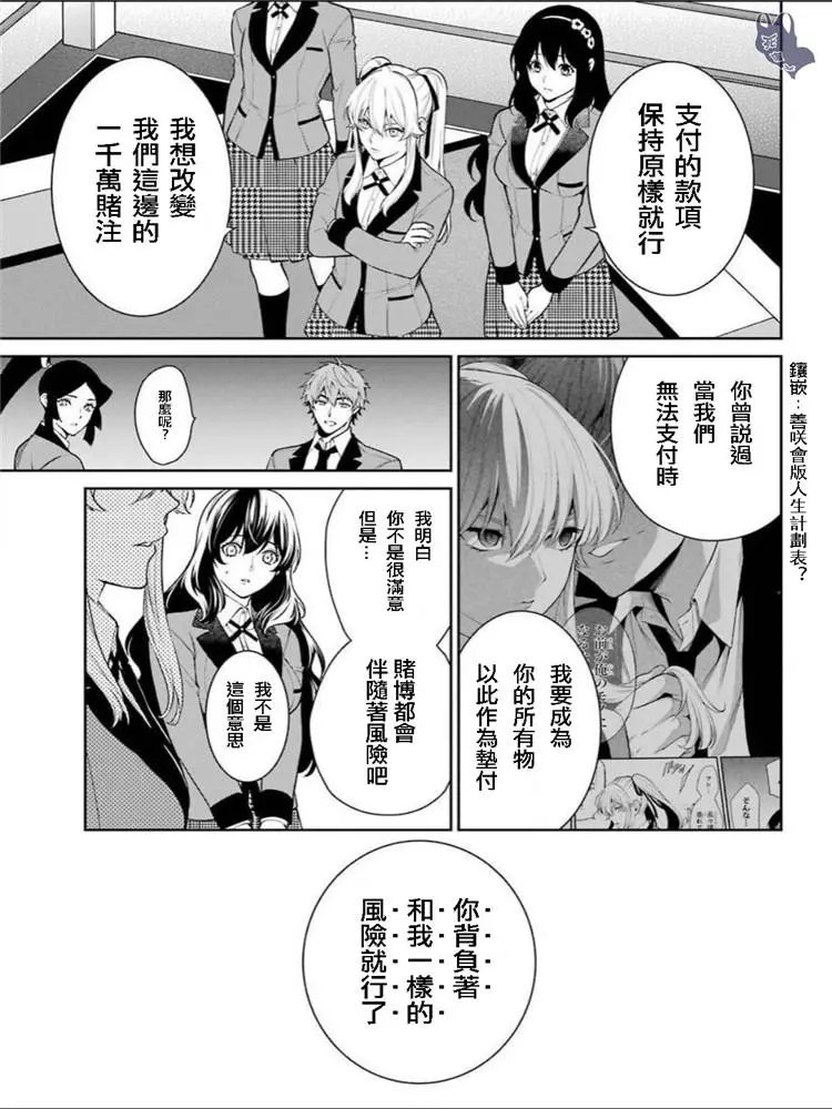 第50话