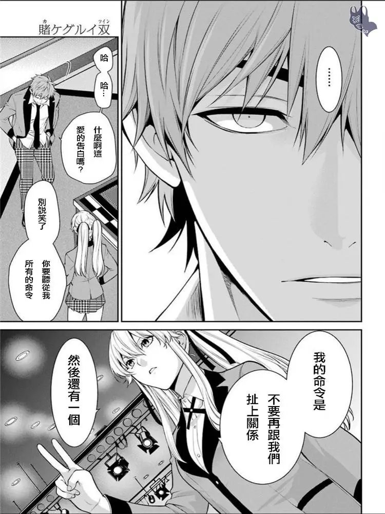 第50话