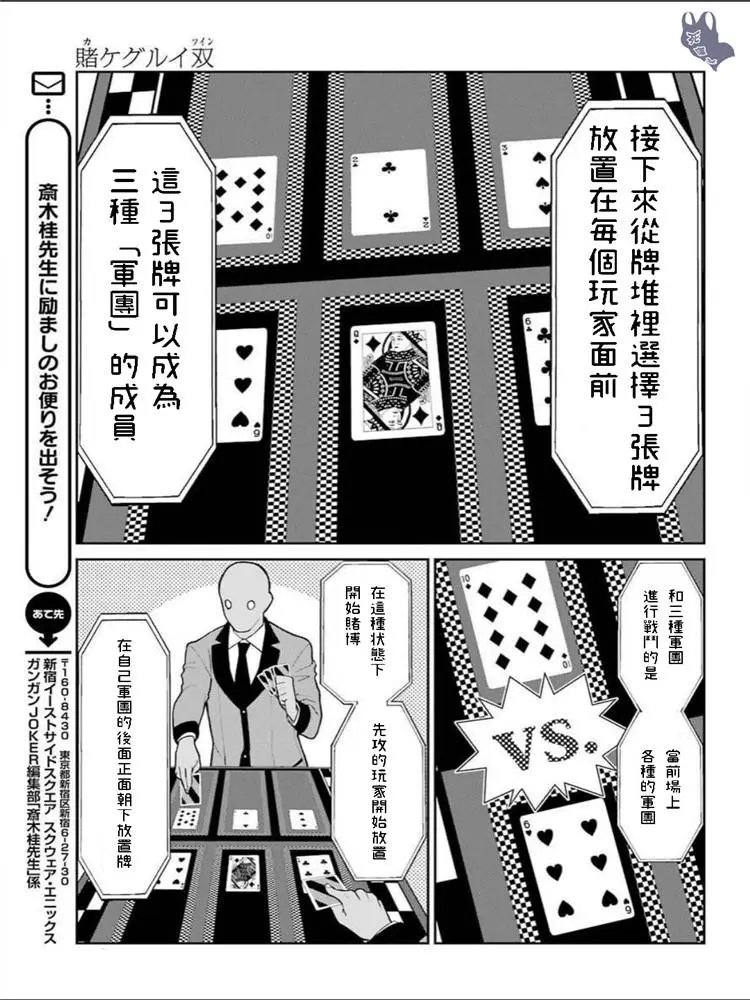 第50话