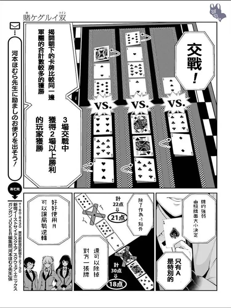 第50话