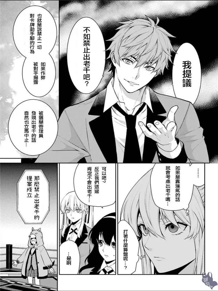 第50话