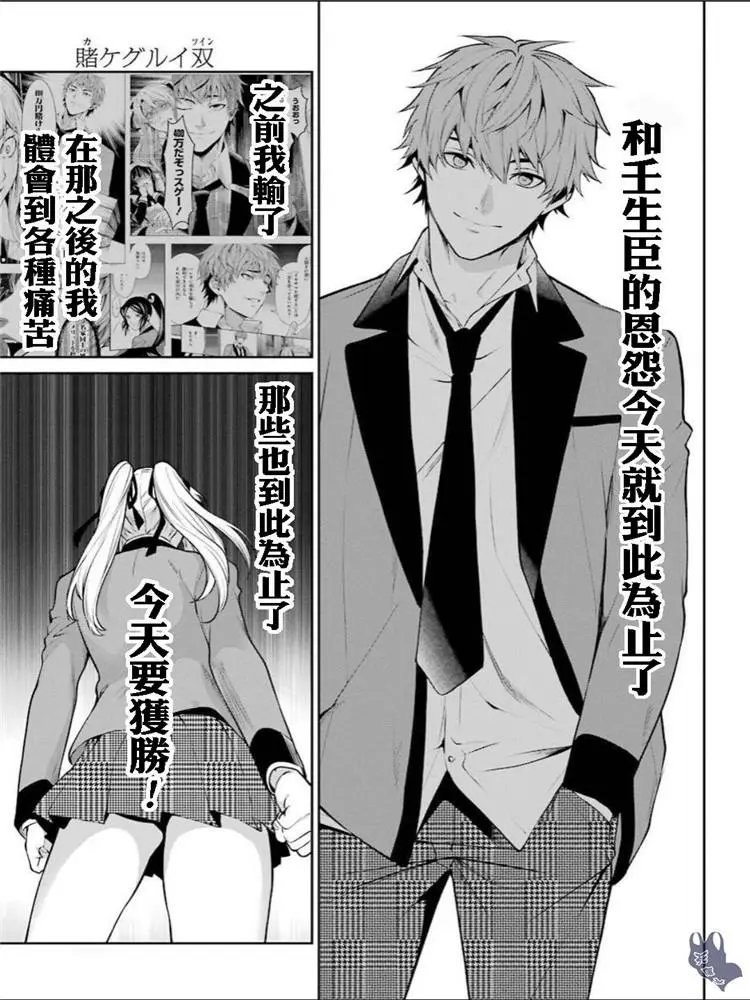 第50话
