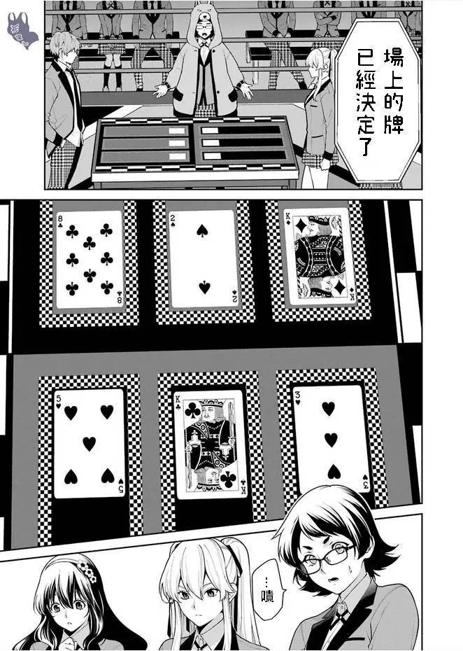 第51.1话