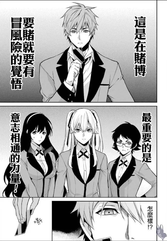 第52话