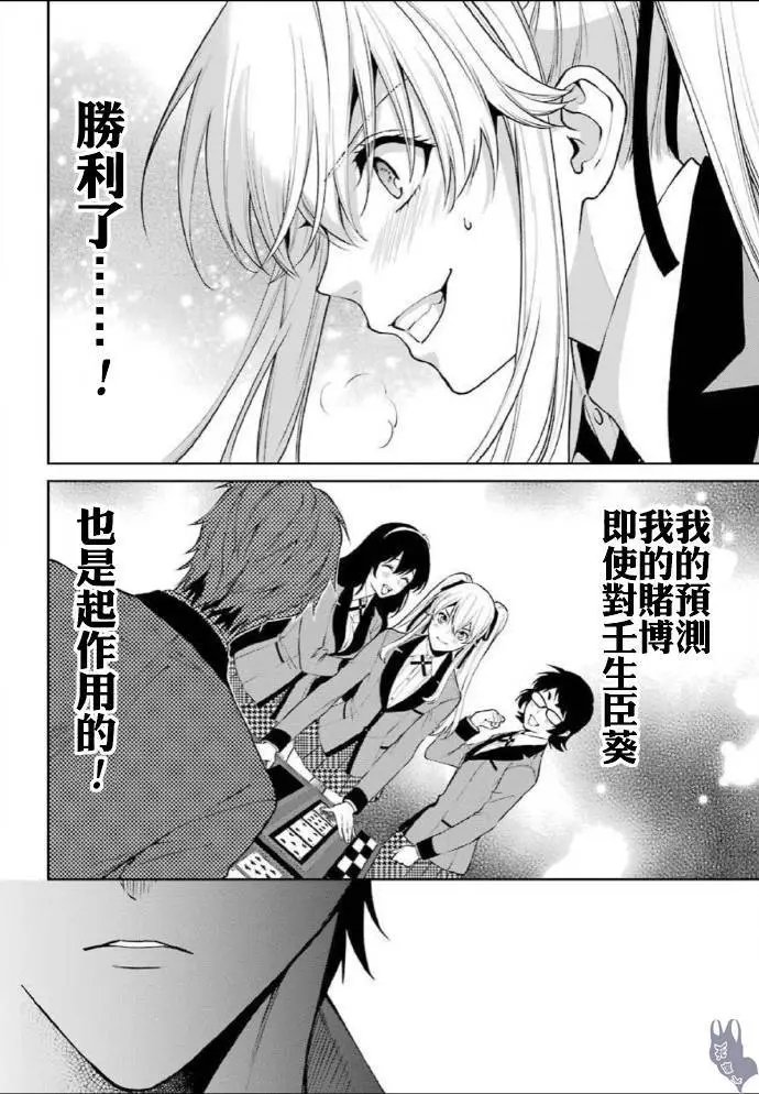 第52话