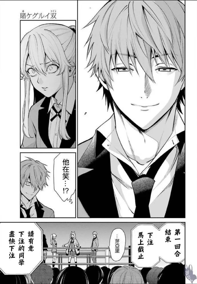 第52话