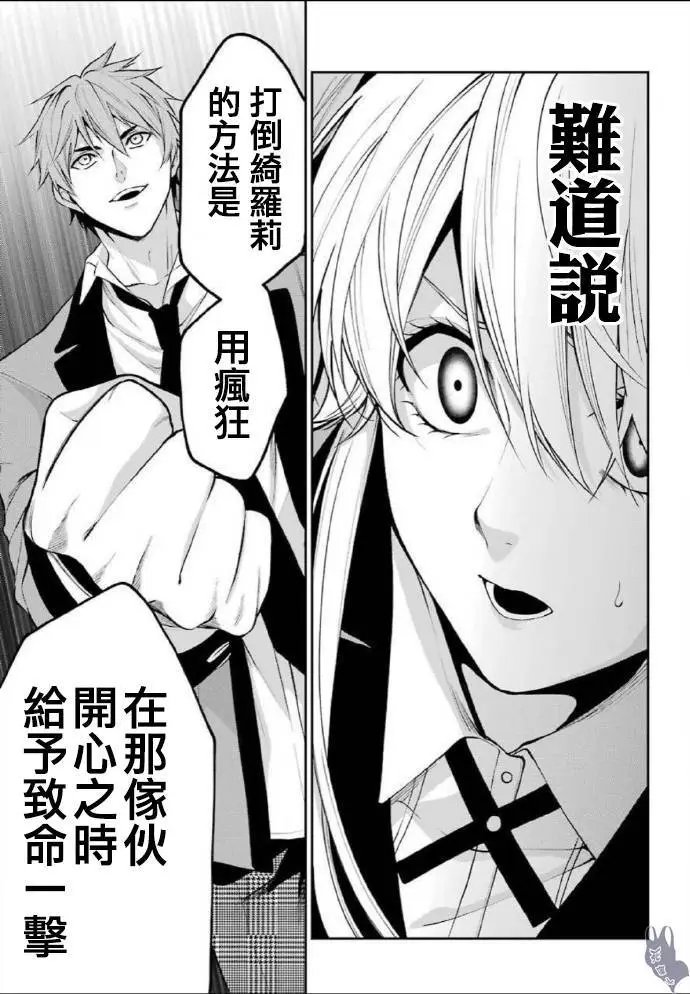 第52话