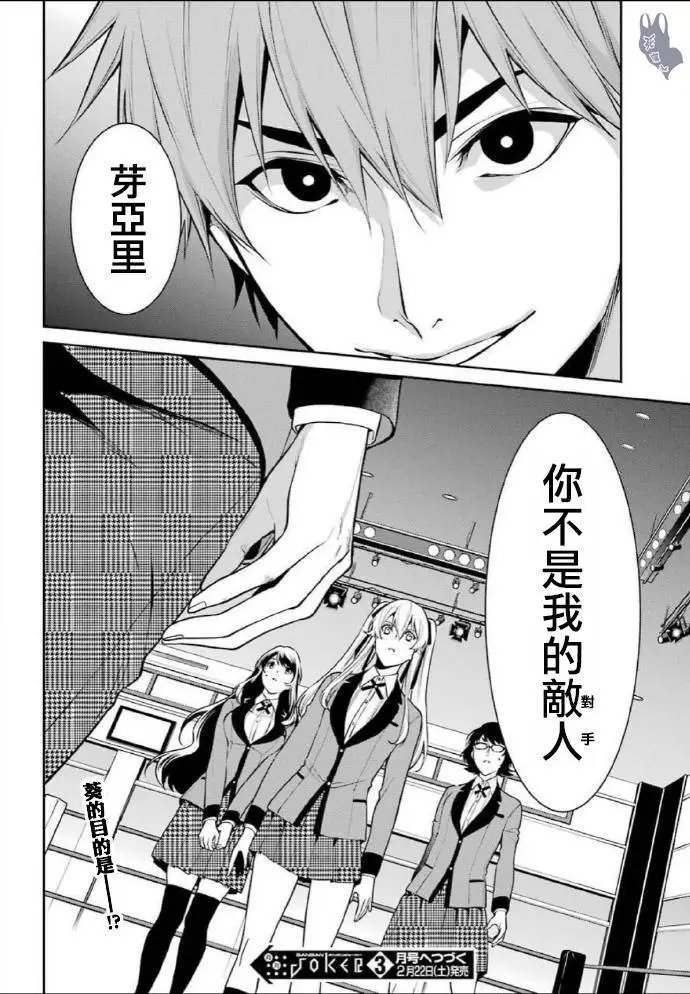 第52话