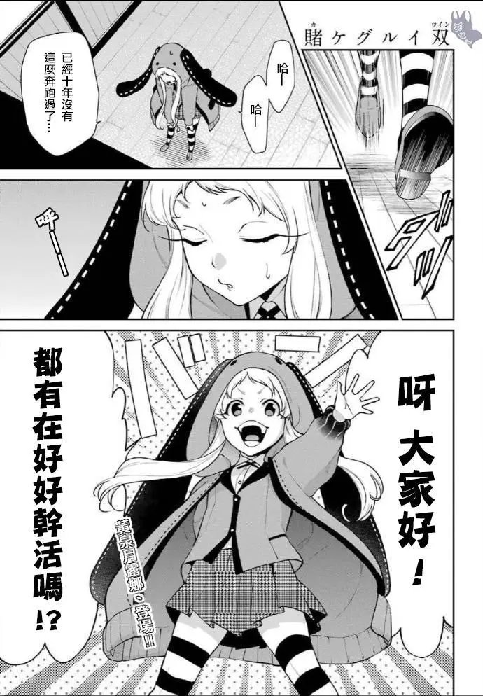 第53话