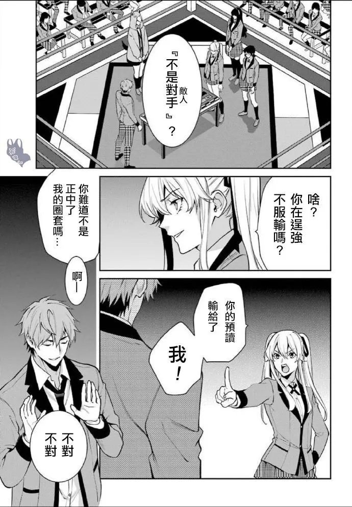 第53话