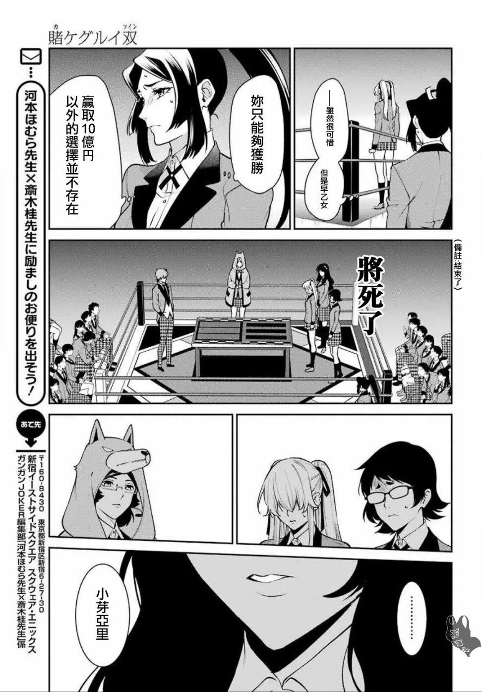 第54话