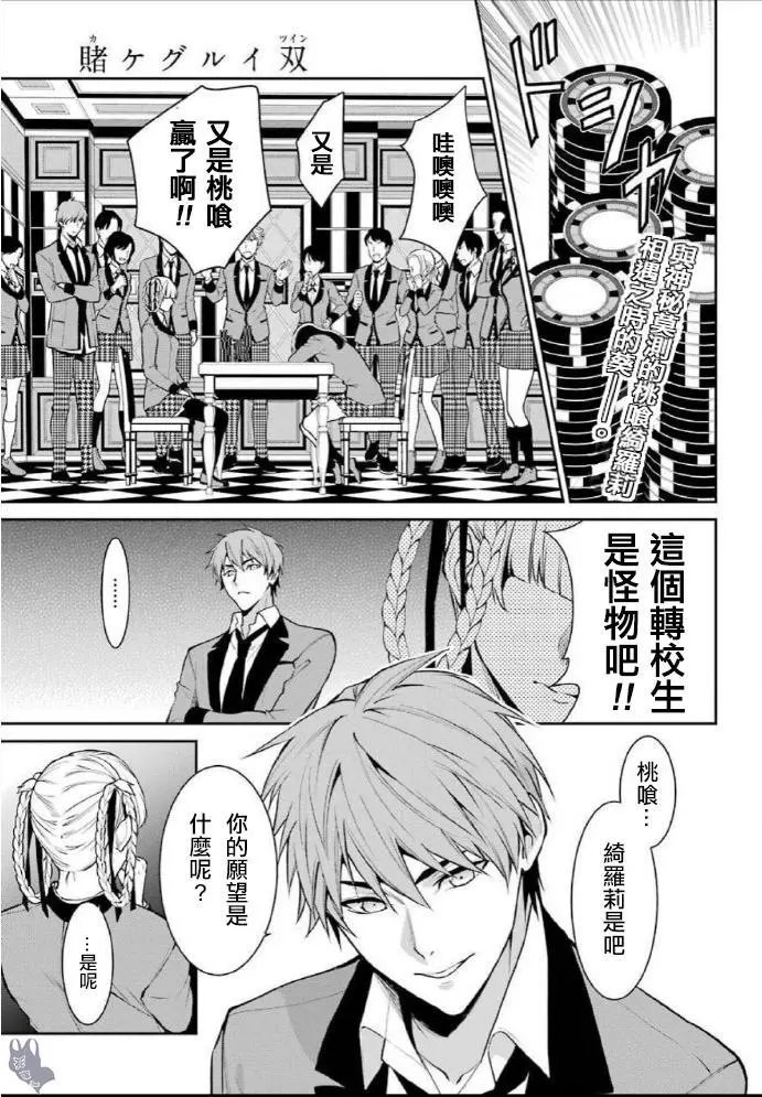 第55话