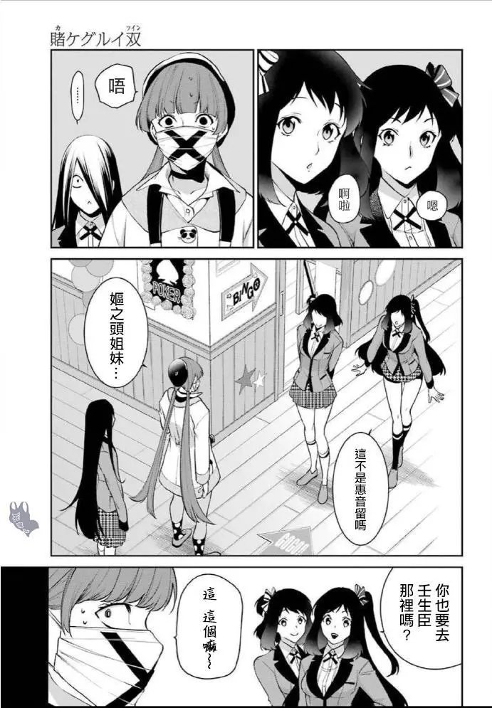 第55话