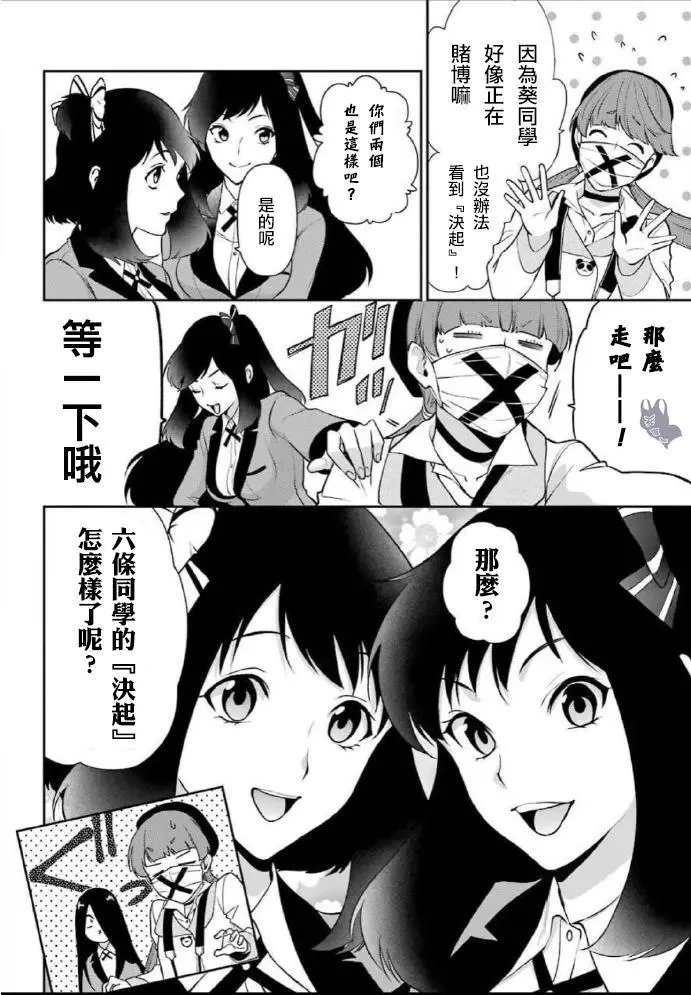 第55话