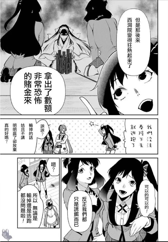 第55话