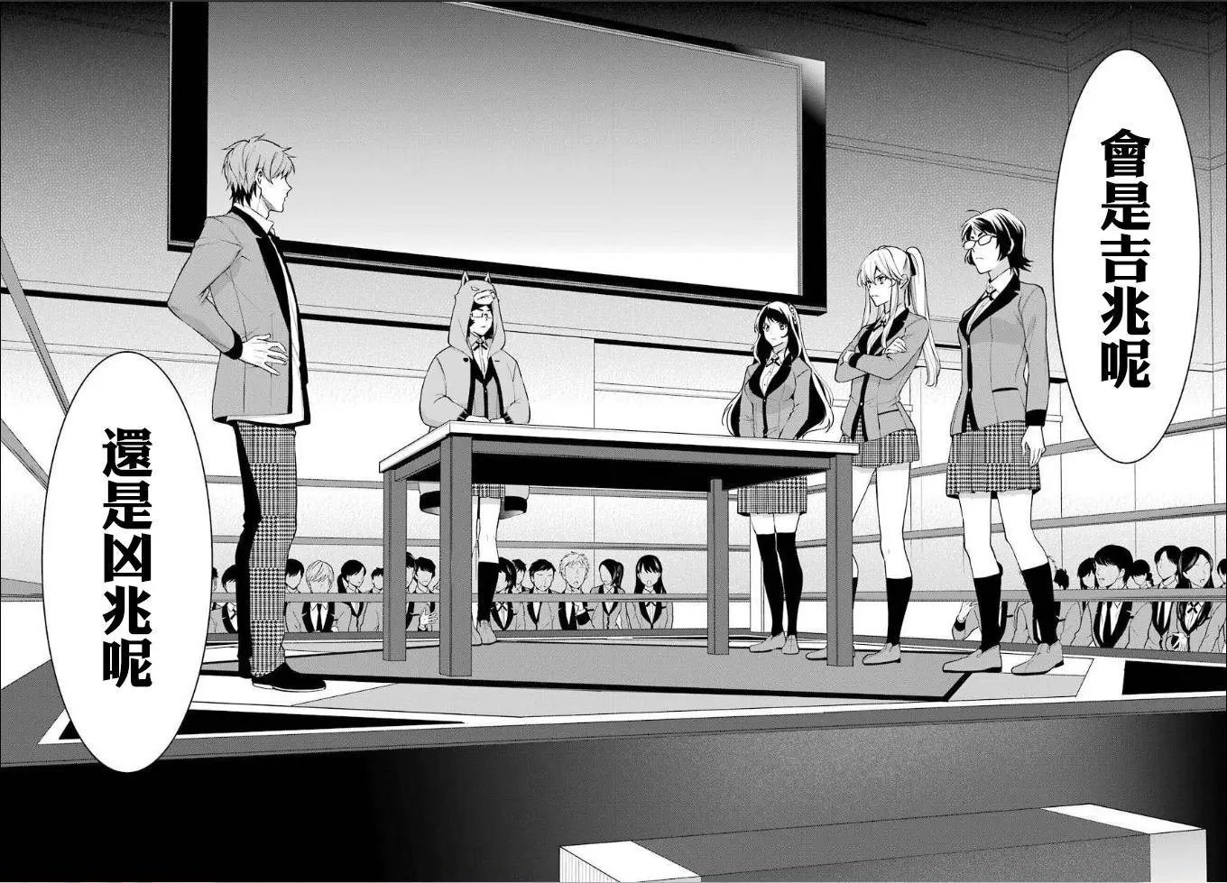 第55话