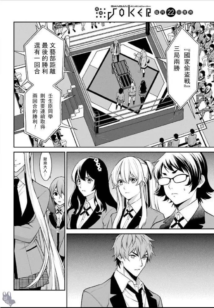 第55话