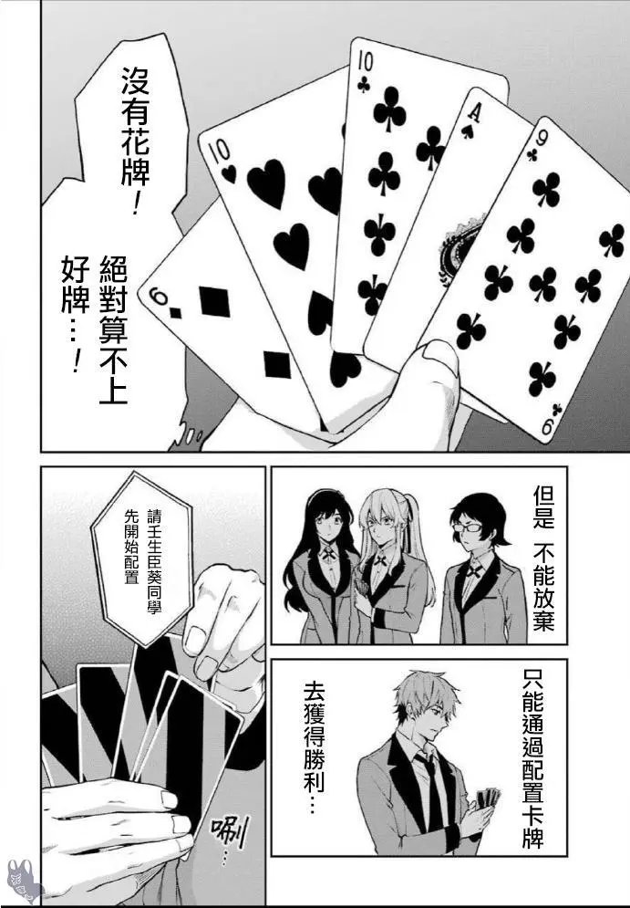 第55话