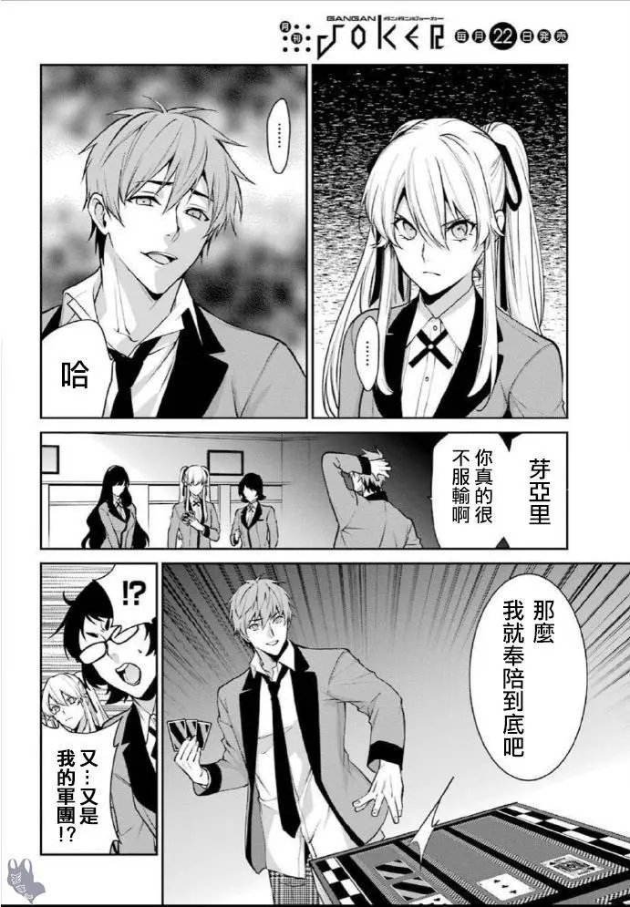 第55话