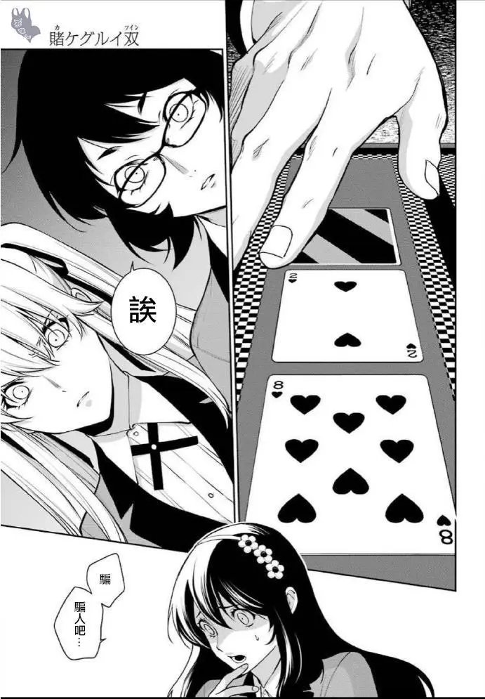 第55话