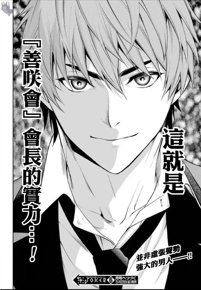 第55话