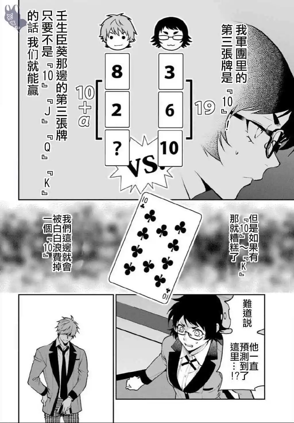 第56话