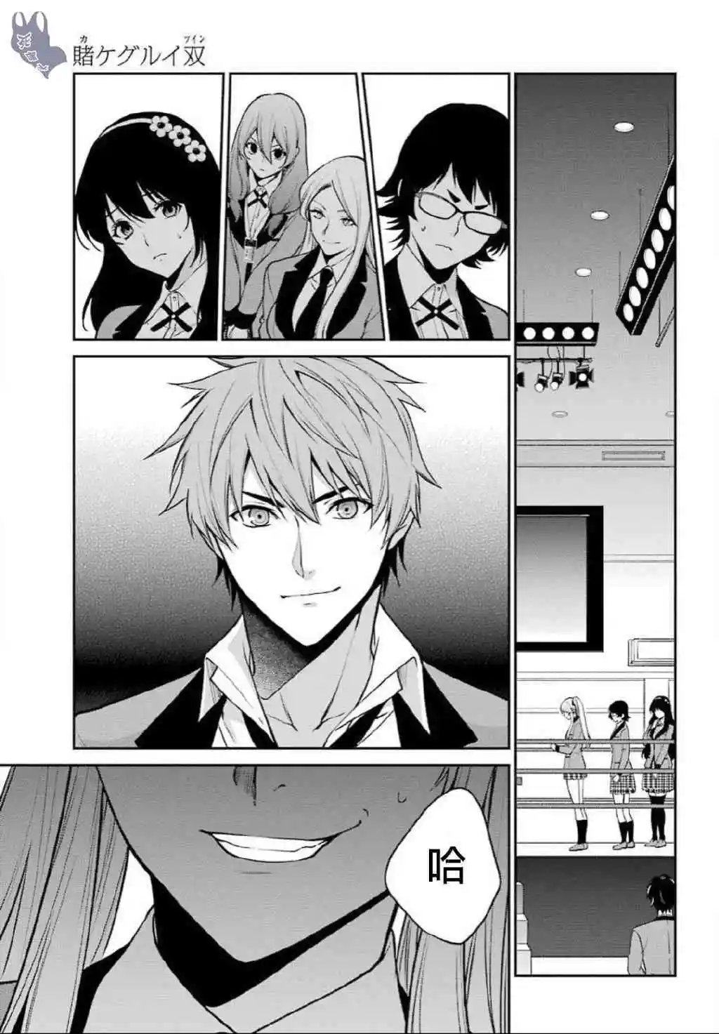第56话