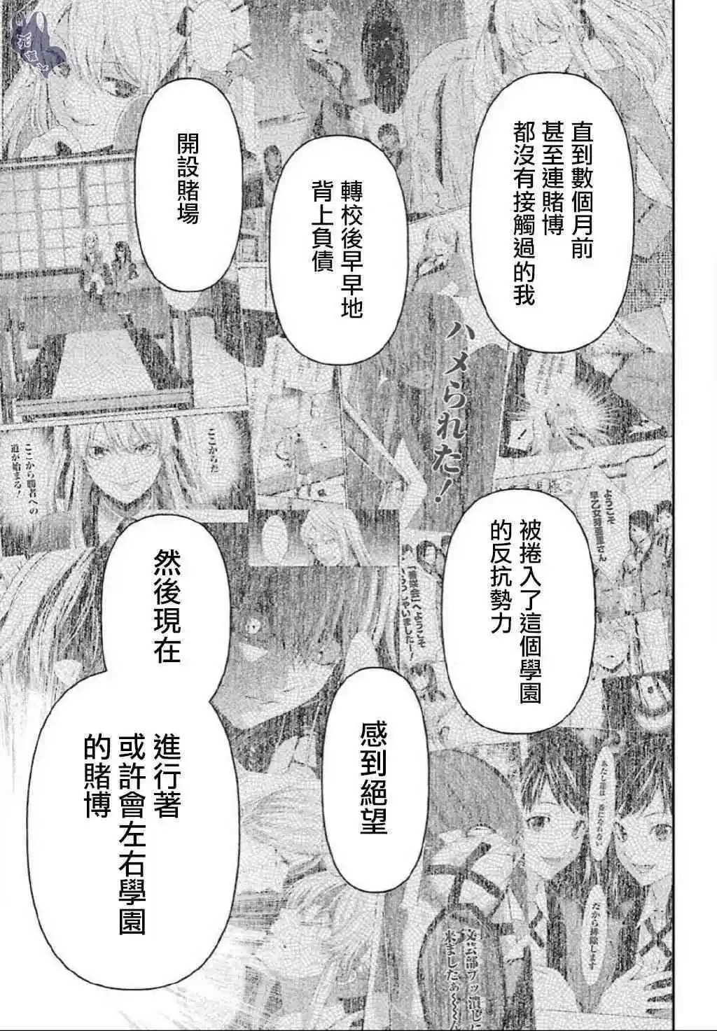 第56话